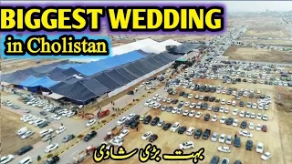 Biggest Traditional Marriage in Desert Punjab | Cooking food for 12000 People Pakistani Wedding