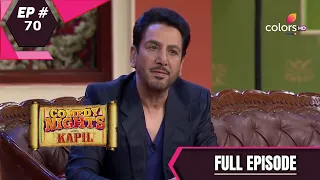 Comedy Nights With Kapil | कॉमेडी नाइट्स विद कपिल | Episode 70 | Gurdaas Maan