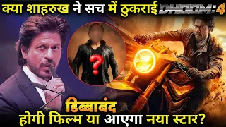Will Shah Rukh Khan star in Dhoom 4 ? Here's the truth behind this NEWS  !