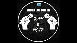 ATC Toro - Gamhseta ( Akukloforito )