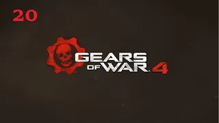 Gears of War 4 - Грядет буря