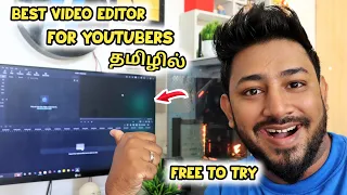 🤩Youtube Beginners-கு Filmora Video Editor தமிழில்! [Free to TRY Video Editor]