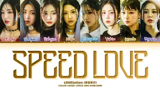 LOVElution Speed Love Lyrics (Color Coded Lyrics)