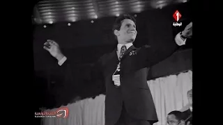 عبد الحليم حافظ : حفلة تونس 1970 ج2