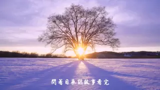 王菲 《償還》(紅豆粵語版）Faye Wong