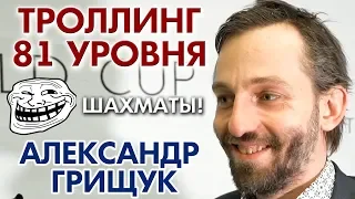 Шахматист зажигает! 🔥 Откровения ветерана 👴