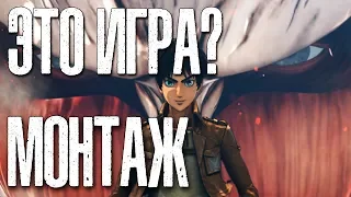 ИГРАЮ в АТАКУ ТИТАНОВ ★ МОНТАЖ ★ Attack on Titan wings of freedom