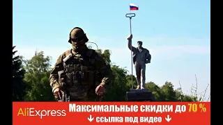 РФ не смогла собрать боевую пехоту для успешного продвижения на Донбассе, - британская разведка.