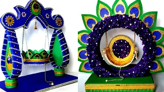 Beautiful Diy Krishna Janmashtami Jhula/How to make Jhula for Bal Gopal at home/swing using paper