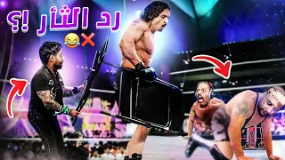 WWE 22K | انتقامي لبندريتا وابو عابد من احمد شو #مصارعه_حره😡🔥