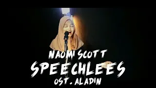 Naomi Scott - Speechless [Ost. Aladin] [Cover by Second Team]