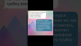 Приколы в смс переписках УГАР