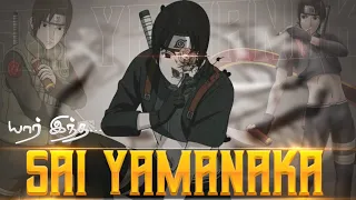 யார் இந்த SAI YAMANAKA IN NARUTO [#tamil ]