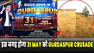 31 May Gurdaspur Crusade Location !! ankur narula ministries !! Jesus followers