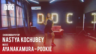 Aya Nakamura - Pookie choreography by Nastya Kochubey | Talent Center DDC