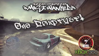 Дрифтую для челленджа в nfsmw 2005! (Xbox 360) #msxandmichard5 #michard5driftchallenge | Most Wanted