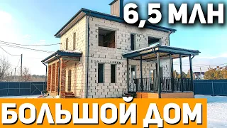 Обзор СОВРЕМЕННЫЙ 2-Х ЭТАЖНЫЙ ДОМ с Террасой из ГАЗОБЛОКА 130 кв.м / Строительство Домов под Ключ