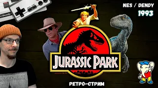 ✅ Jurassic Park  (NES / Dendy 1993) + Prince of Persia (1990 NES / Dendy ) ✅ восьмибитная суббота.