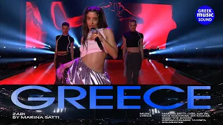Marina Satti - ZARI | Eurovision 2024