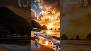 كلمات وعبر عن فعل الخير