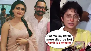 Kiran Rao Reaction on Aamir Khan 3rd Marriage with Fatima Sana Shaikh