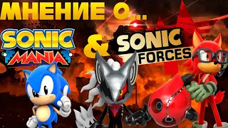 Мнение о... Sonic Forces и Sonic Mania