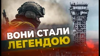 🔥Вони стали ЛЕГЕНДАМИ. В Дніпрі вшанували пам'ять "кіборгів"- захисників Донецького аеропорту