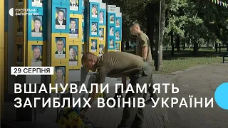 У Запоріжжі та області вшанували пам'ять полеглих захисників України | Новини