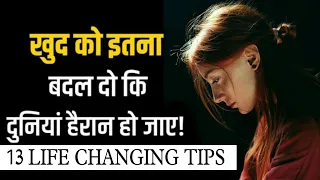 THIS VIDEO WILL CHANGE YOUR l 13 LIFE CHANGING TIPS l