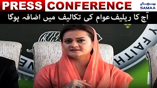 PML-N Spokesperson Maryam Aurangzeb Press Conference | SAMAA TV