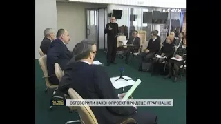 Обговорили законопроект про добровільне об'єднання територіальних громад