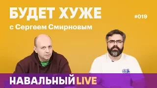 Кто напал на Ляскина, ФСБ сбивает гаишника и цензура в Сибири