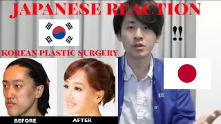 50 Korean Plastic Surgery Before and After Photos JAPANESE REACTION