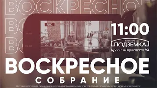 ГОРДОСТЬ И ДОСТОИНСТВО, Ирина Коченкова. Христианская церковь Слово Жизни г. Новосибирск