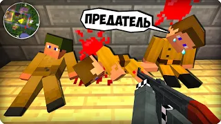 💣Вторая Мировая Война /Я ПРЕДАТЕЛЬ?/ Call of duty в Майнкрафт! - (Minecraft - Сериал)