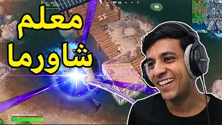 أخر يوتيوبر يجرب الموسم الثاني😂|Fortnite