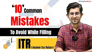 10 Common Mistakes To Avoid when Filing Your Income Tax Returns | ITR Filing Mistakes