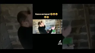 Але братан, ты не в курсе как включить интернет 🤣🤣🤣