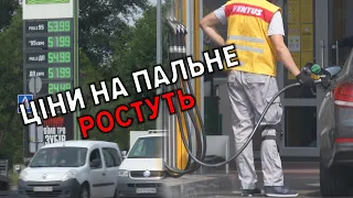 🚗⛽️ ВОДІЇ, УВАГА! Ціни на пальне зростуть – більш як ₴55 за літр