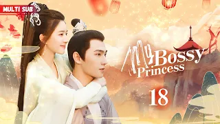 My Bossy Princess💖EP18 | Princess gave her first time to an immortal❤️‍🔥 Threads of fates intertwine