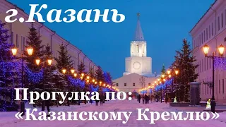 Казанский кремль экскурсия с гидом