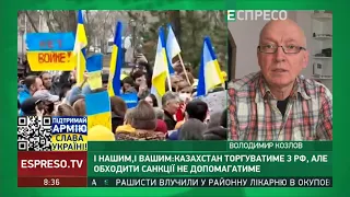 Лише Китай може стримати Путіна: Казахстан залежний і не має позиції щодо війни в Україні, - Козлов