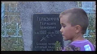 Поездка на родину в 2002 г. часть 3 #родина #ukraine #украина #family #семья #love#сімя #друзі #kiev