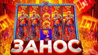 ФАНТАСТИЧЕСКИЙ ВЫИГРЫШ В ZEUS VS HADES! ХАЙРОЛ В КАЗИНО И ЗАНОС НЕДЕЛИ