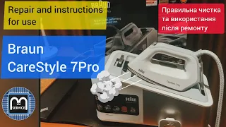 Braun CareStyle 7 Pro dont work | Repair and instructions for use