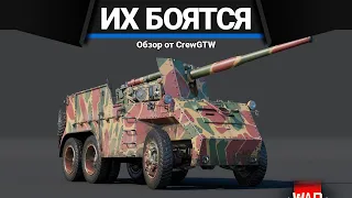 ГРУЗОВИКИ АПОКАЛИПСИСА ИТАЛИИ в War Thunder