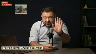 Почему ломаются трубы в мегаполисах.😁