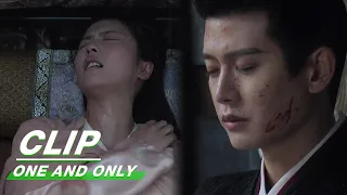 Shiyi Can Feel Zhousheng Chen's Pain When He is Killed | One And Only EP23 | 周生如故 | iQIYI