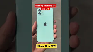 iPhone 11 Sale kare ya nahi in 2023??🔥🔥 #iphone11 #iphone12