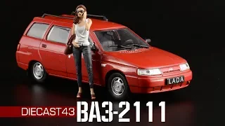 ВАЗ-2111 | Автолегенды СССР №238 | Обзор масштабной модели 1:43